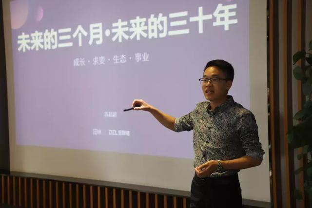 定制链&年中总结大会未来值得我们共同期待!