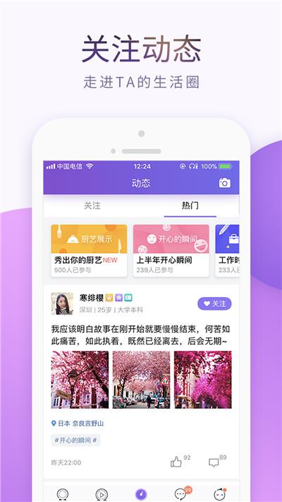 �䰮��APP�»�Ծ�û�����500�򣬻��������ʳ�20%