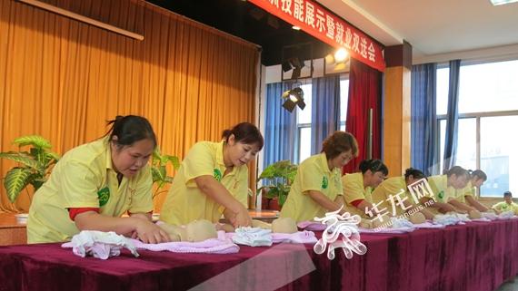 重庆电大免费“月嫂”培训班将开班 交通费、住宿费等统统不要钱