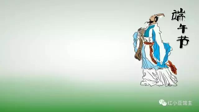 端午节为什么要吃粽子?真的和屈原有关吗?
