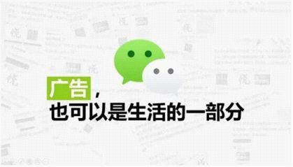 「微信加人推广如何做」30个实用的微信推广小技巧