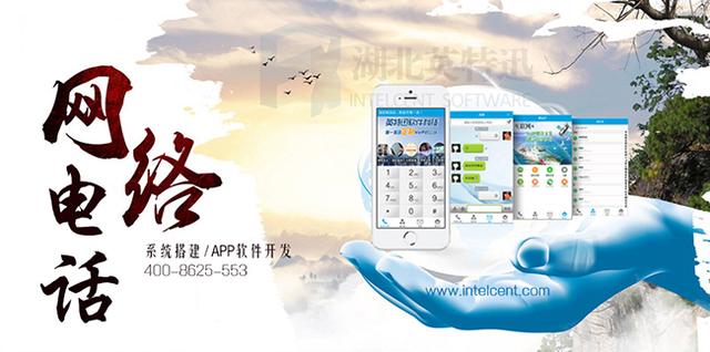 ����绰��ʲô������绰���������ȥѡ������绰��˾��