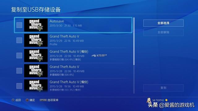 一不小心又忘记保存了 来聊聊游戏存档那些事