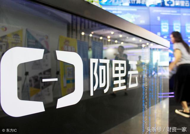 阿里巴巴共享财务亮了!从会计出纳到财务总监都在疯狂学习