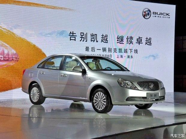2015款别克凯越1.5L手动挡价格配置解析