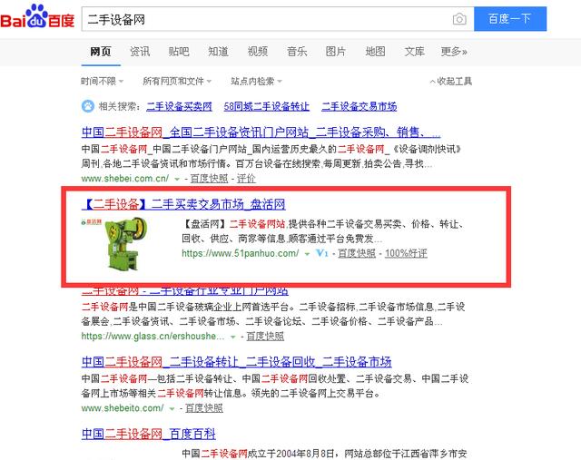 网络营销策划方案怎么写?(附思路解读)