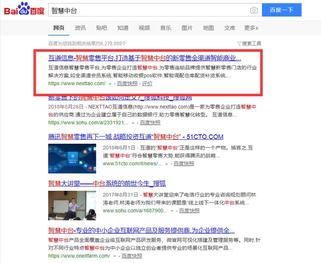 网络营销策划方案怎么写?(附思路解读)