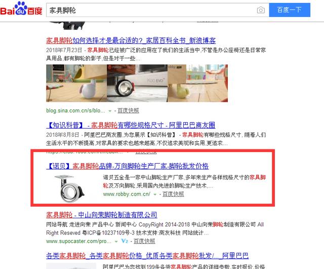 网络营销策划方案怎么写?(附思路解读)