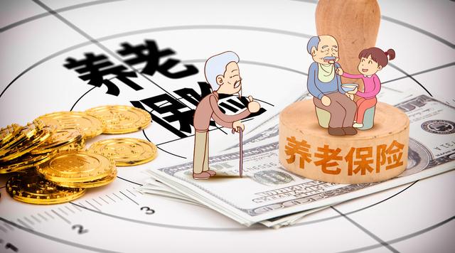 同时缴纳养老保险和支付宝终身养老金,哪个退休后领的钱最多?
