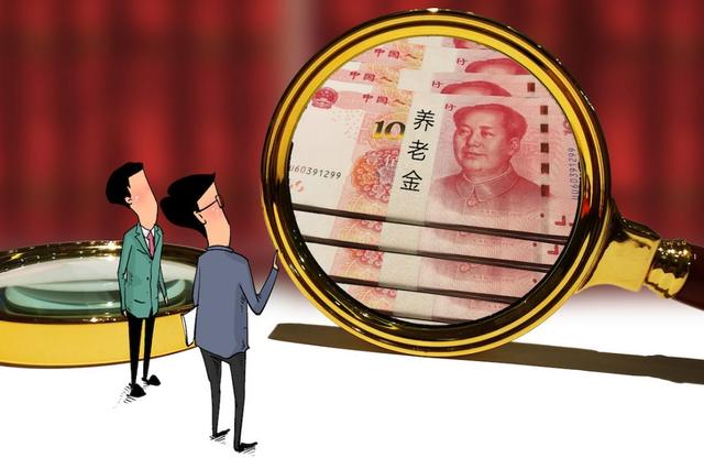 同时缴纳养老保险和支付宝终身养老金,哪个退休后领的钱最多?