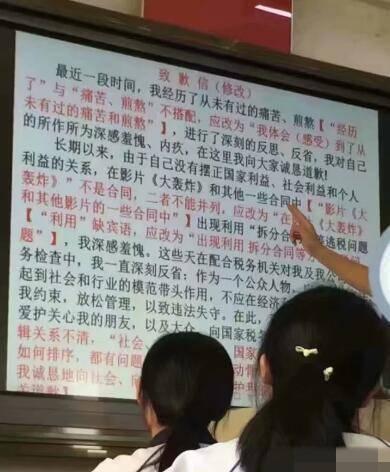 道歉信要怎么写才显得有诚意!