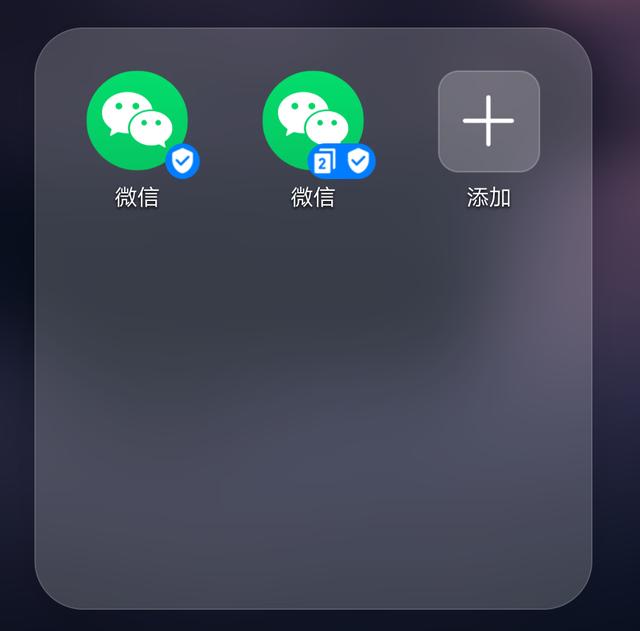 换了新iPhone后怎样把微信聊天记录转移?两种方法轻松迁移记录