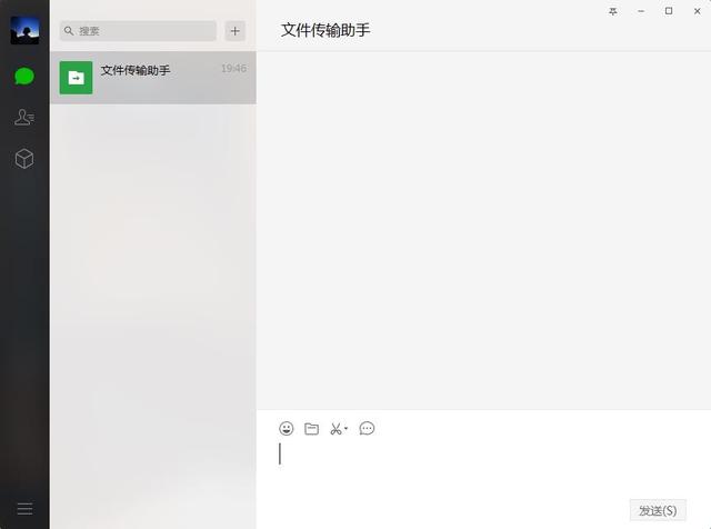 换了新iPhone后怎样把微信聊天记录转移?两种方法轻松迁移记录