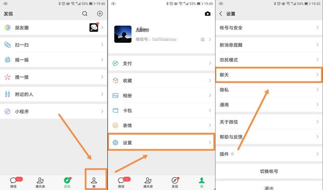 换了新iPhone后怎样把微信聊天记录转移?两种方法轻松迁移记录