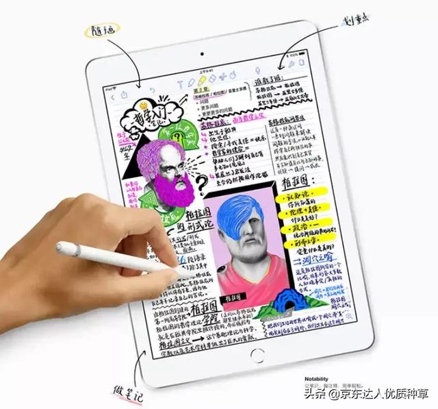 平板机皇iPad,A10芯片对撞A12芯片