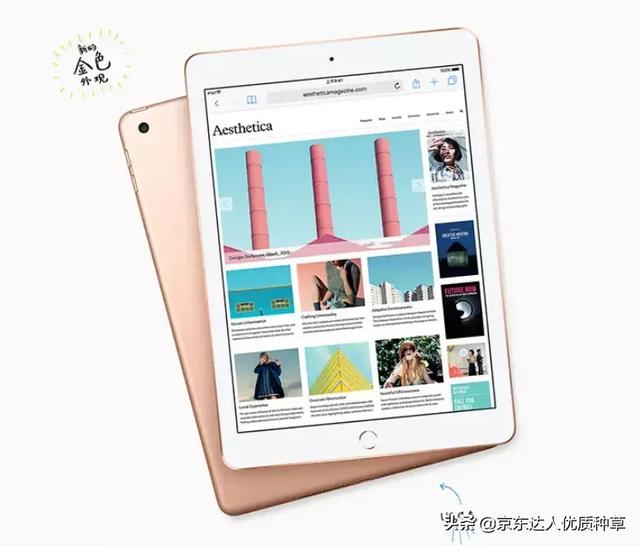 平板机皇iPad,A10芯片对撞A12芯片