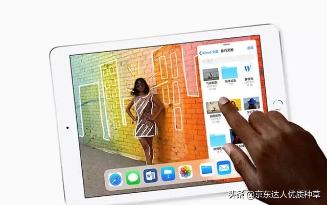 平板机皇iPad,A10芯片对撞A12芯片