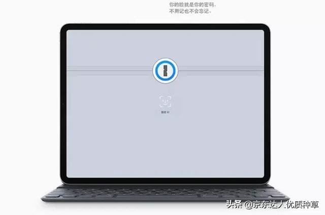 平板机皇iPad,A10芯片对撞A12芯片
