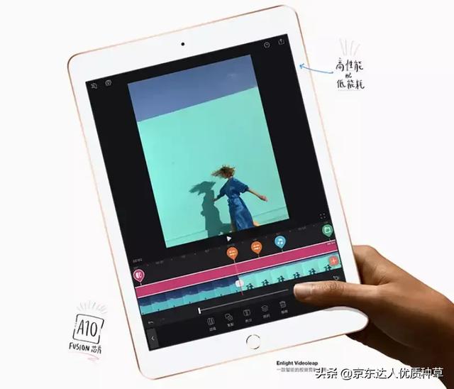 平板机皇iPad,A10芯片对撞A12芯片