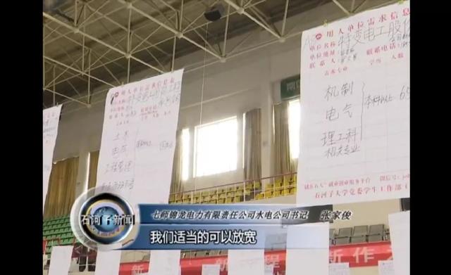 ʯ���Ӵ�ѧ�ٰ칤����ר����Ƹ��
