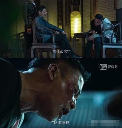 在《破冰行动》中频繁出现的东莨菪碱是什么?为什么能害人?