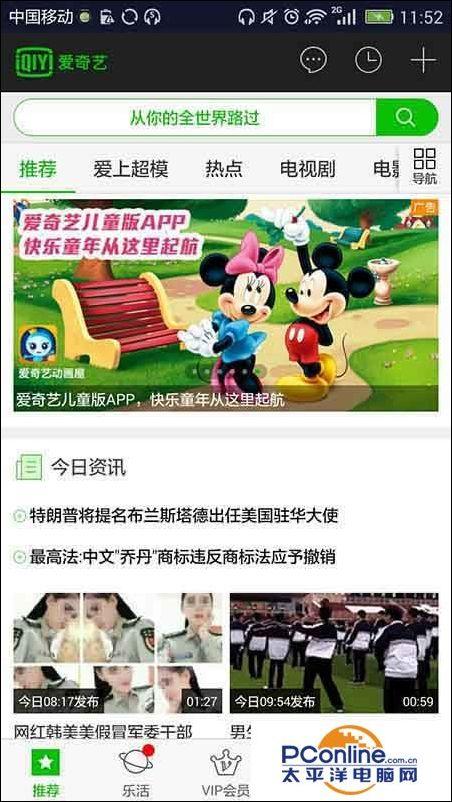 ������app��ô�޸����룿�����ո�����½����Ľ̳�