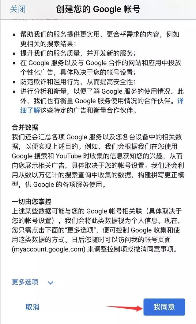 5����ѧ�ᴴ��Google�˺ź����䣨ͼ�ģ�