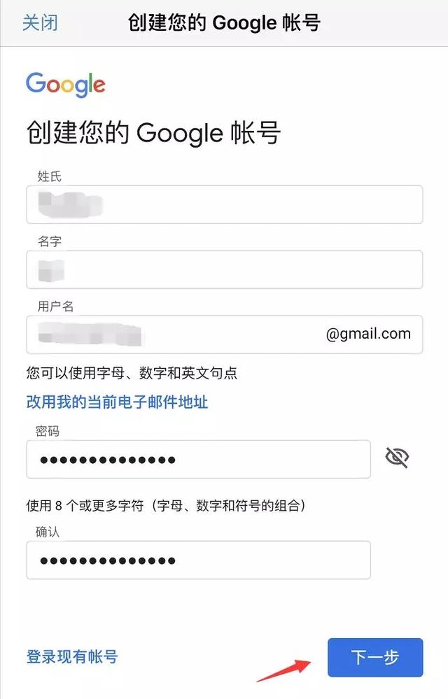 5����ѧ�ᴴ��Google�˺ź����䣨ͼ�ģ�