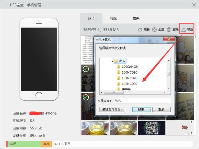 iphone��ô���ӵ����� ���ѵ����������֪����
