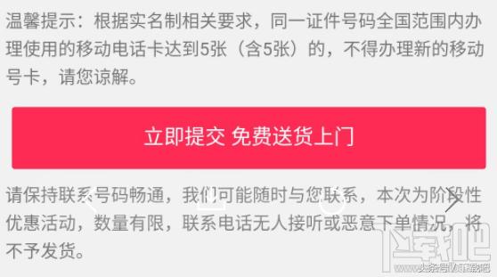 抖友福利大放送!怎么免流量刷抖音?抖音无限流量卡推荐