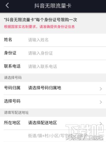 抖友福利大放送!怎么免流量刷抖音?抖音无限流量卡推荐
