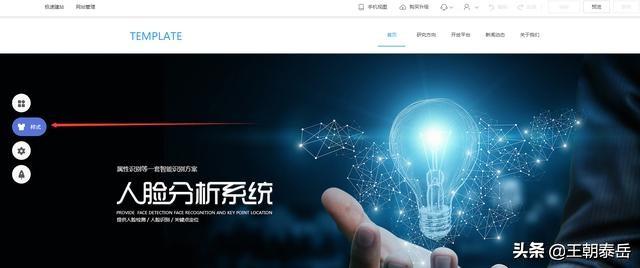 企业网站自助建站真的容易吗?聪明的你一学就会!