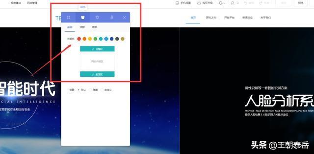 企业网站自助建站真的容易吗?聪明的你一学就会!