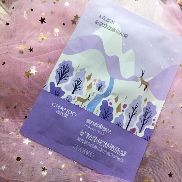 自然堂的护肤品怎么样,自然堂那个系列最好用