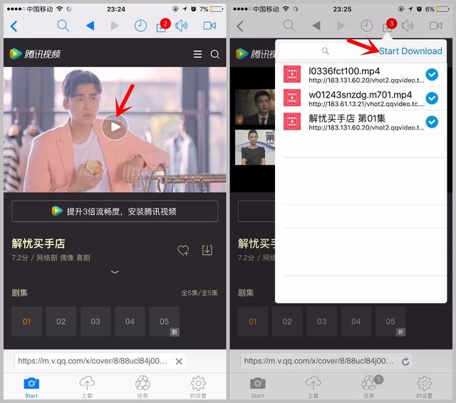 1���ӽ���ҳ��Ƶ�����iPhone��ᣡ
