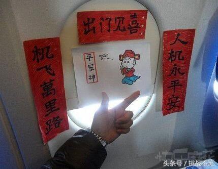 挑战不笑:逗比是什么意思