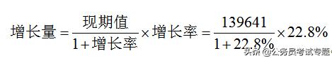 2020年公务员考试行测解题技巧:同比和环比的区别是什么?
