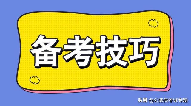 2020年公务员考试行测解题技巧:同比和环比的区别是什么?