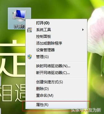 虚拟内存在哪里设置?win7系统虚拟内存设置方法