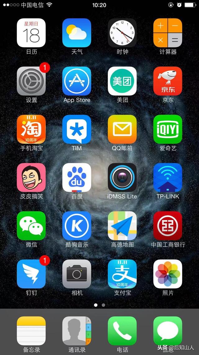 iPhone 6/Plus 8.4�汾ϵͳҪ��Ҫ������IOS12�汾ϵͳ��