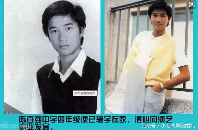 陈百强:他是香港的贵气王子,却走的太早!