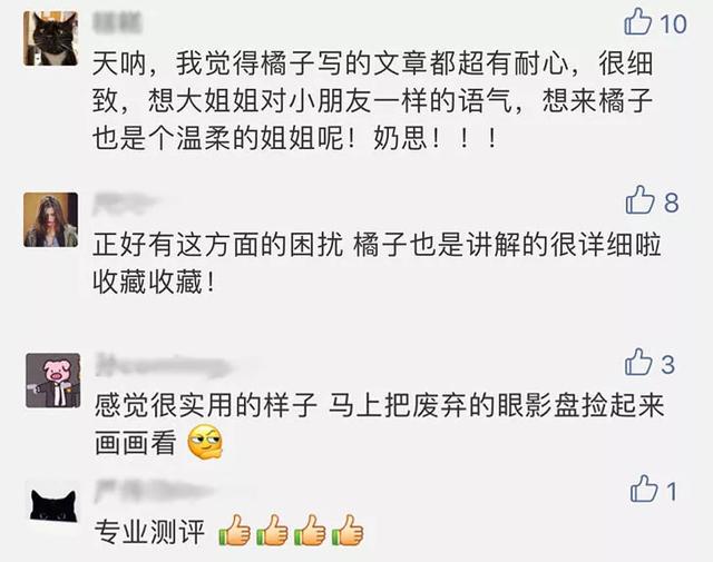 这10家仙女系女装店,小众有气质,想撞款都难!