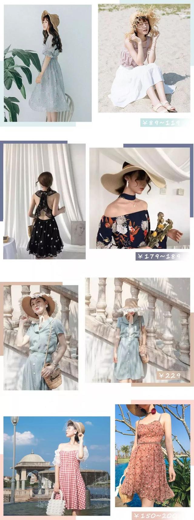 这10家仙女系女装店,小众有气质,想撞款都难!