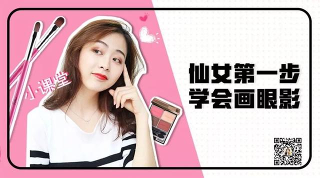 这10家仙女系女装店,小众有气质,想撞款都难!