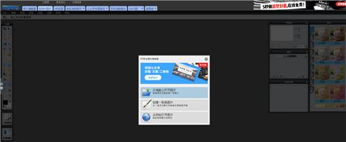 ӵ����6���߳�����ƹ��ߣ����������ƴ�