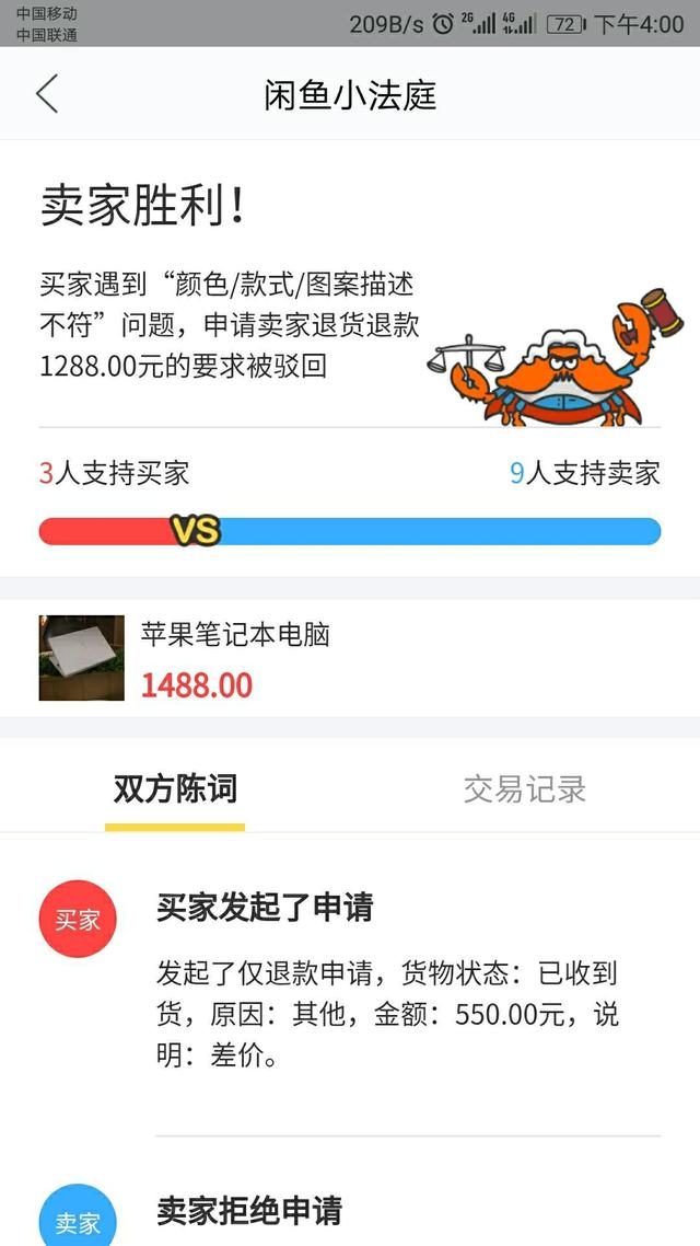 �����ϵĶ��������𣿿�һ�������϶��ֵĿӣ�֪����Щ�Ͳ��ᱻƭ