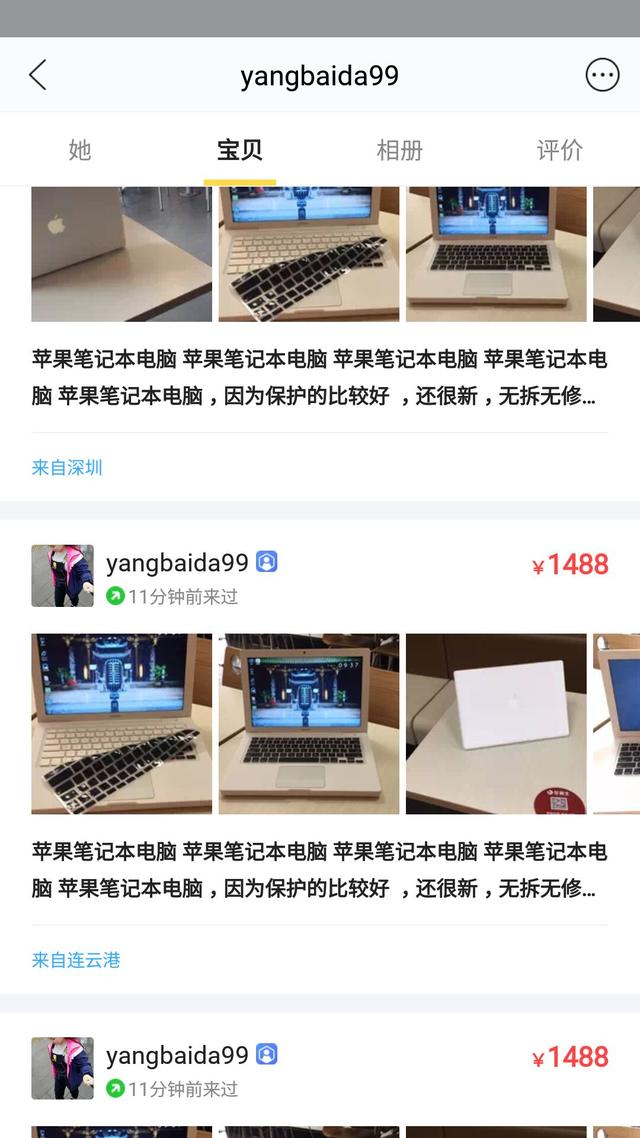 �����ϵĶ��������𣿿�һ�������϶��ֵĿӣ�֪����Щ�Ͳ��ᱻƭ