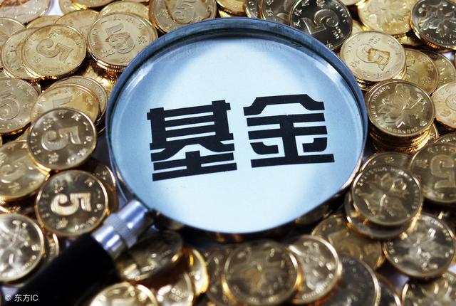什么时候买基金产品,最为合适!什么时候卖,最为划算!