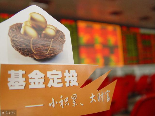 什么时候买基金产品,最为合适!什么时候卖,最为划算!