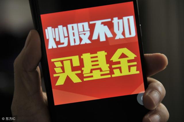 什么时候买基金产品,最为合适!什么时候卖,最为划算!